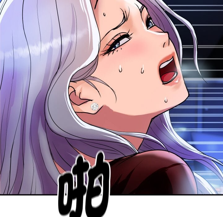 顶级豪门秘辛第7話