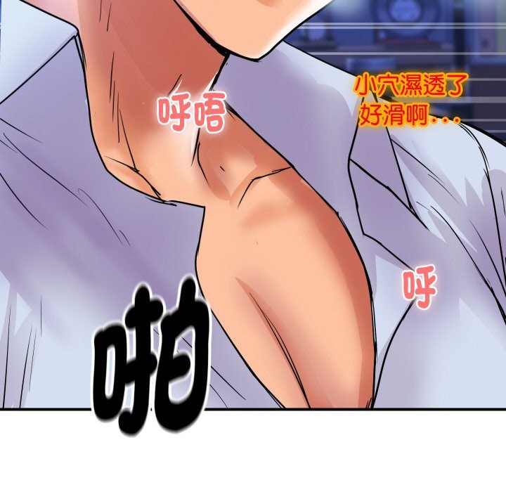 頂級豪門祕辛第7話