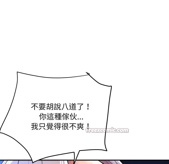 顶级豪门秘辛第7話