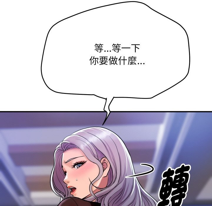 顶级豪门秘辛第7話