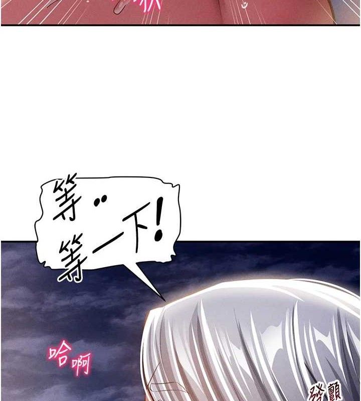 私密视角第40話-被別的男人內射