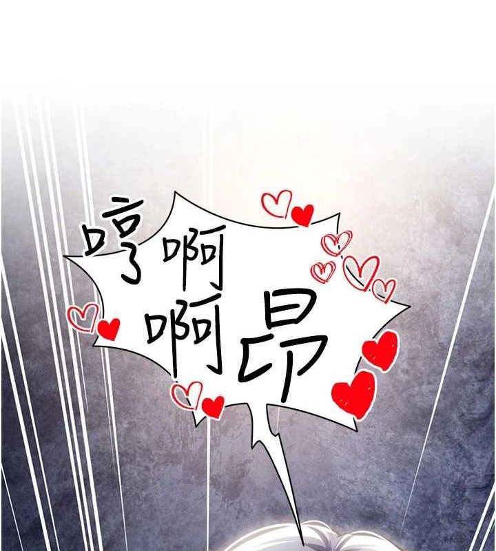 私密视角第40話-被別的男人內射