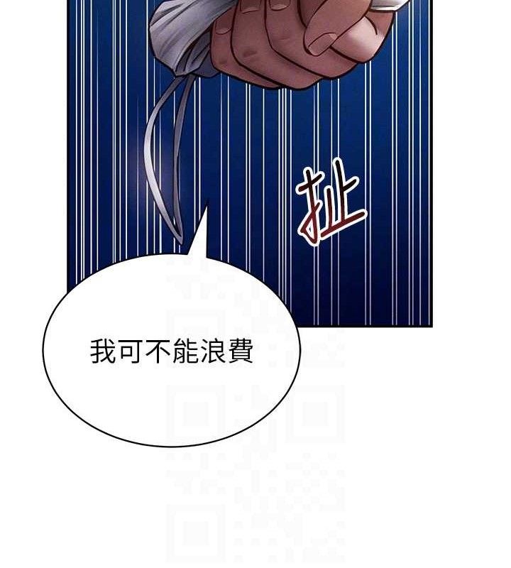 私密視角第40話-被別的男人內射