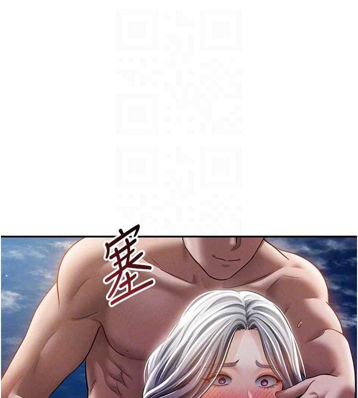 私密视角第40話-被別的男人內射