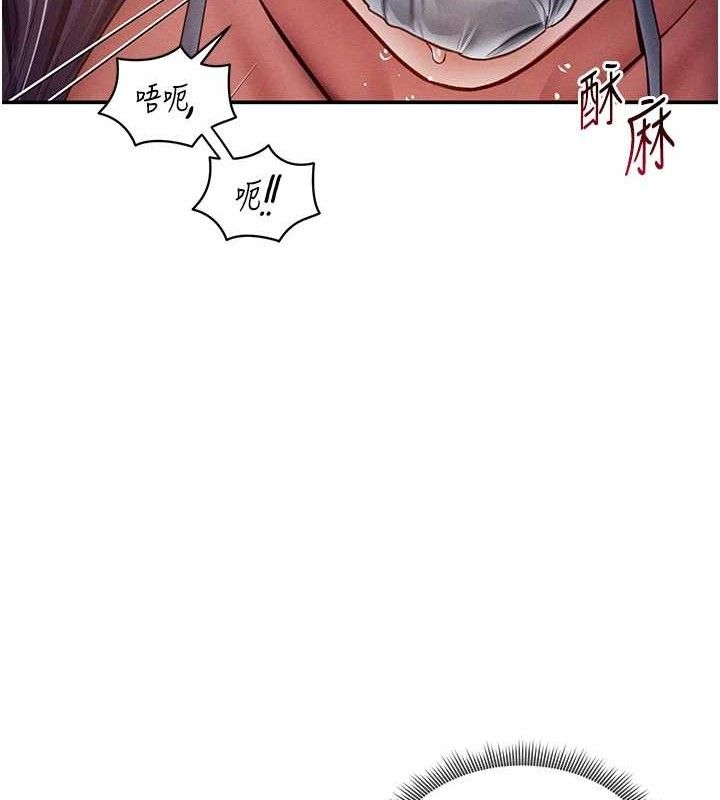 私密视角第40話-被別的男人內射