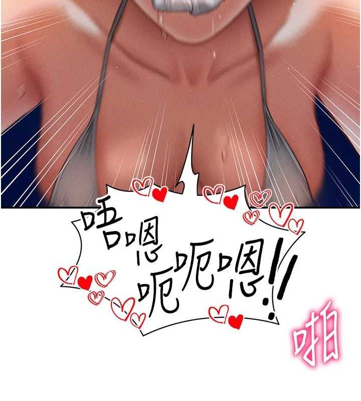 私密视角第40話-被別的男人內射