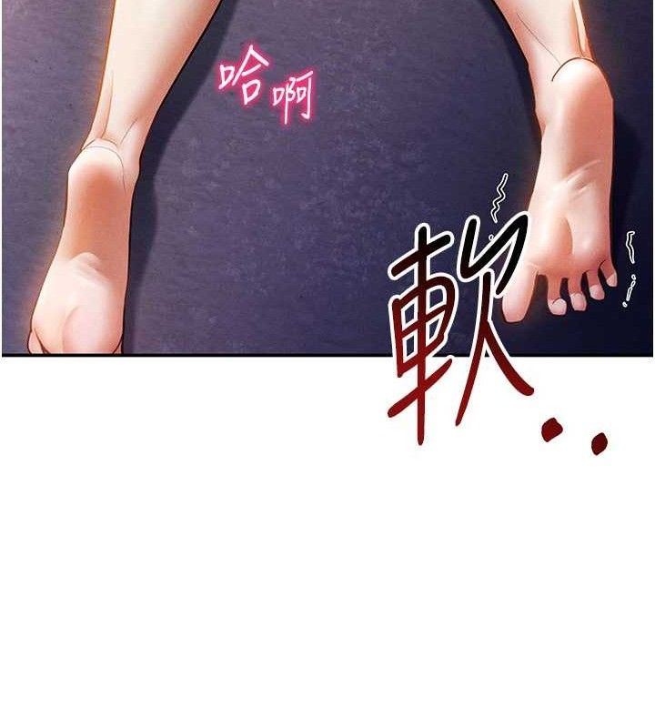 私密视角第40話-被別的男人內射