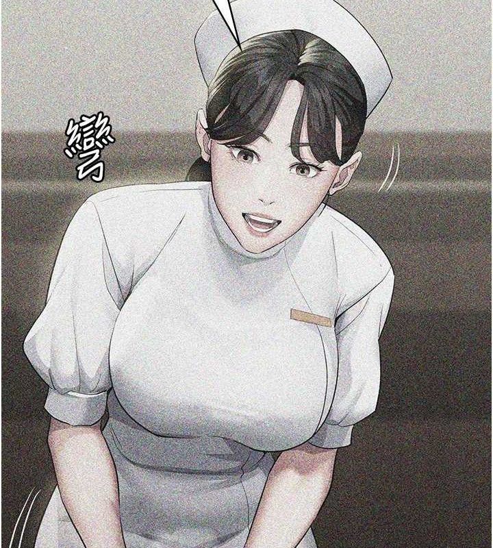 夜间诊疗室第114話-幫師傅們加油♥