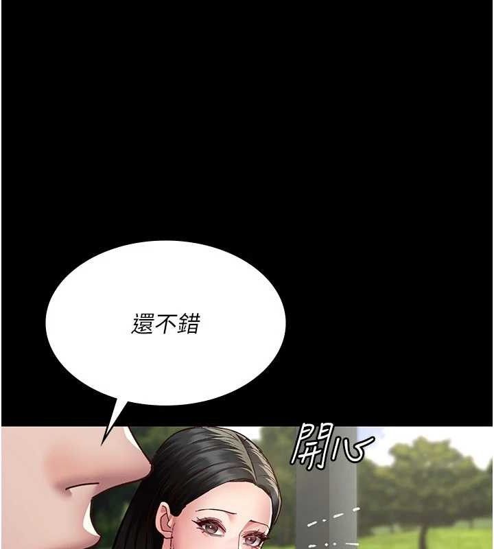 夜间诊疗室第114話-幫師傅們加油♥