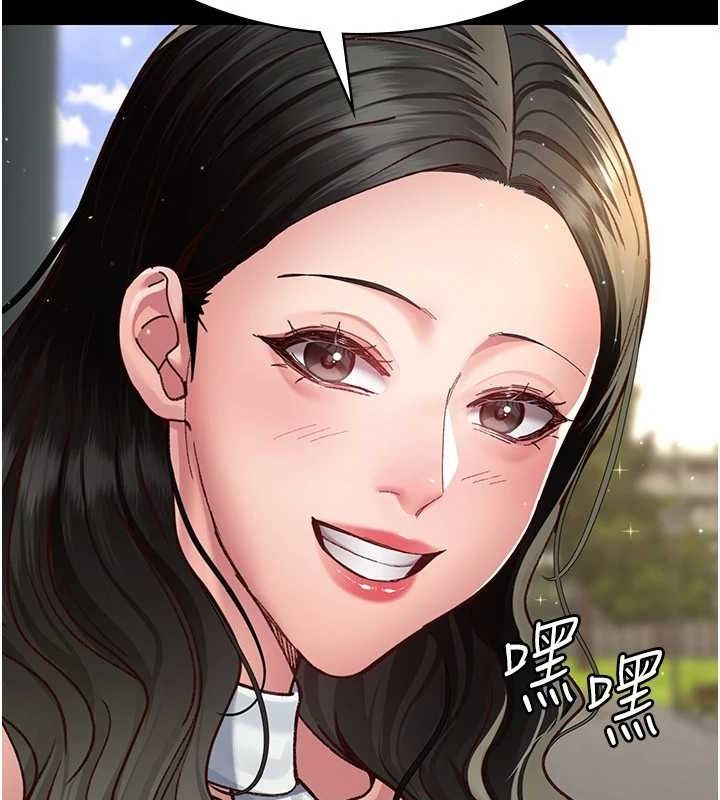 夜间诊疗室第114話-幫師傅們加油♥