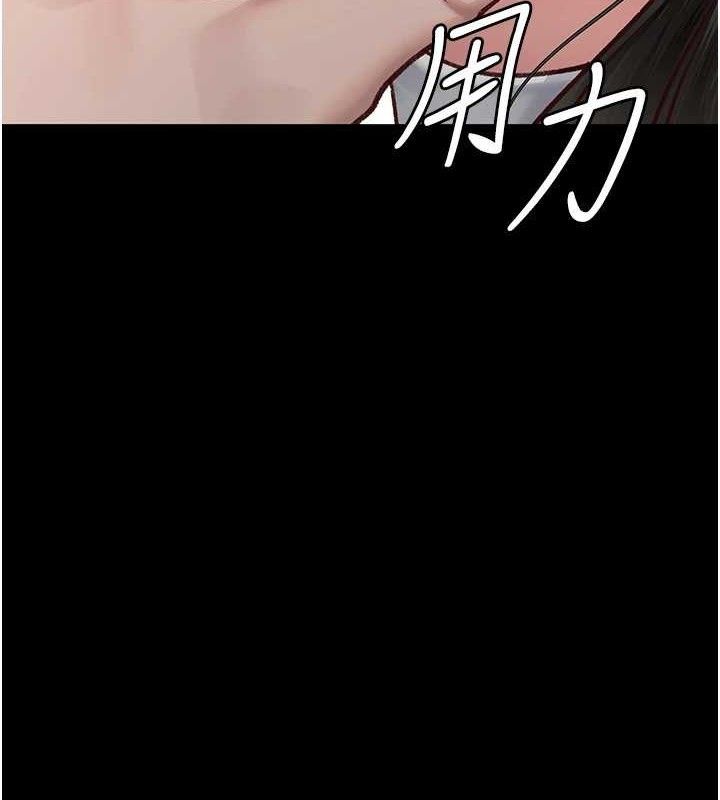 夜间诊疗室第114話-幫師傅們加油♥