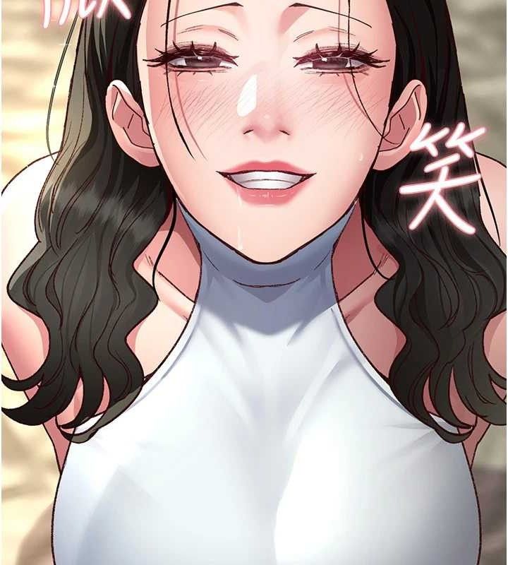 夜间诊疗室第114話-幫師傅們加油♥