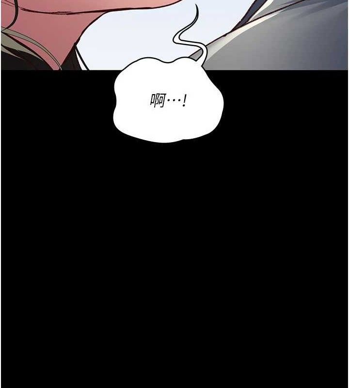 夜间诊疗室第114話-幫師傅們加油♥