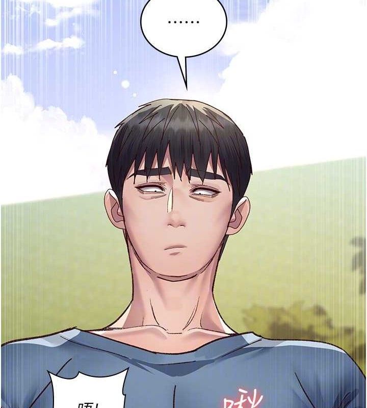 夜间诊疗室第114話-幫師傅們加油♥