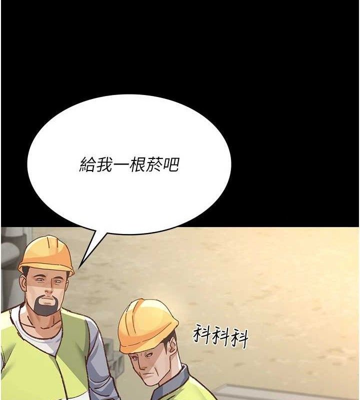 夜间诊疗室第114話-幫師傅們加油♥