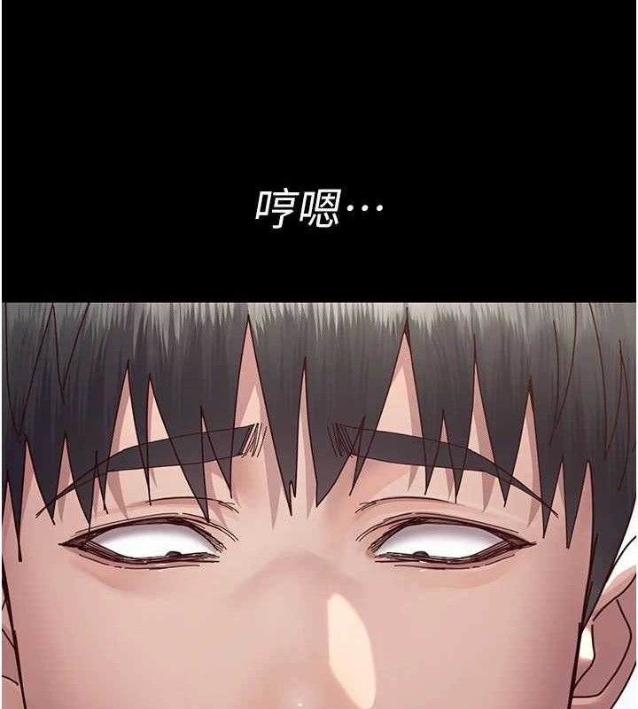 夜间诊疗室第114話-幫師傅們加油♥