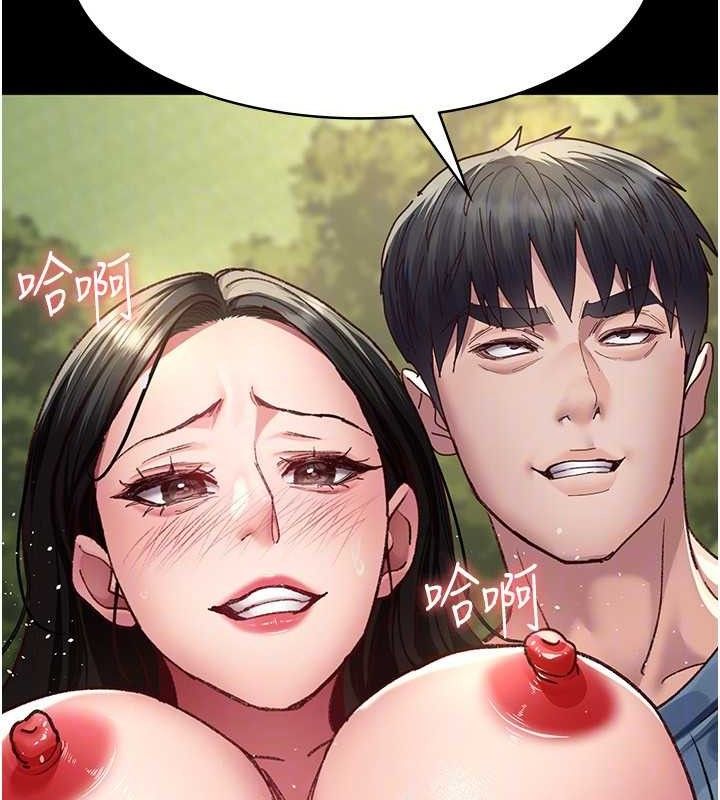 夜间诊疗室第114話-幫師傅們加油♥