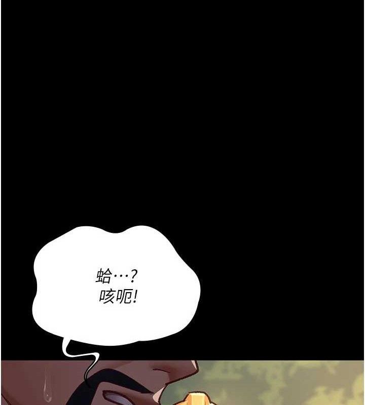 夜间诊疗室第114話-幫師傅們加油♥