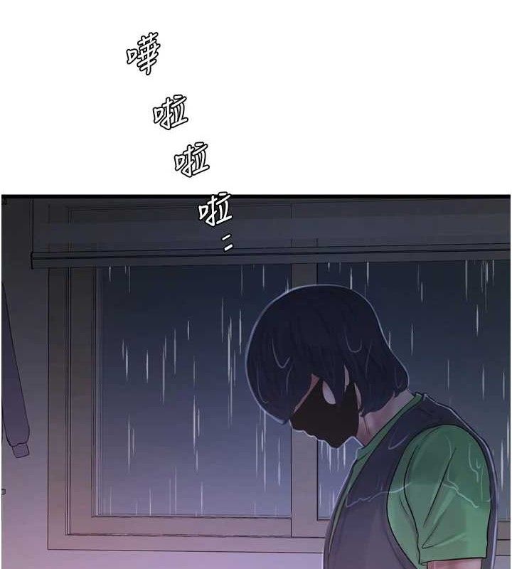 水电工日誌第96話-小聲一點，不然會被聽見♥