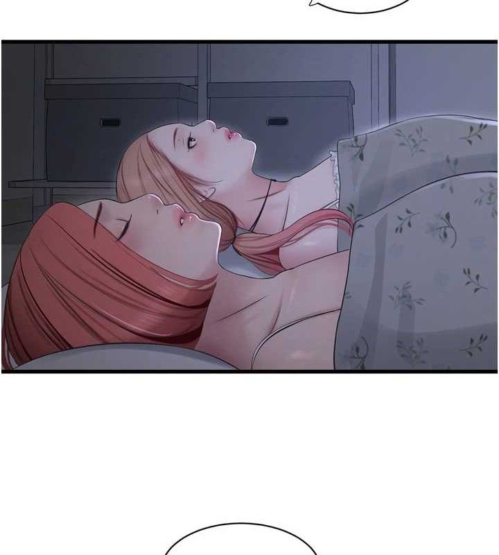 水电工日誌第96話-小聲一點，不然會被聽見♥