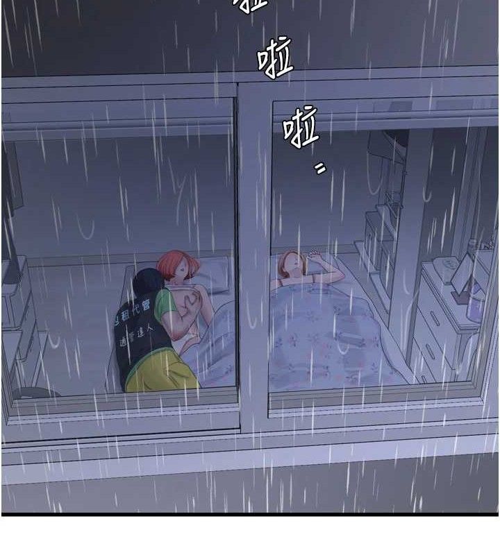 水电工日誌第96話-小聲一點，不然會被聽見♥