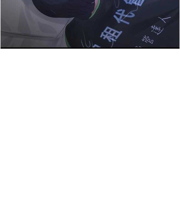 水电工日誌第96話-小聲一點，不然會被聽見♥