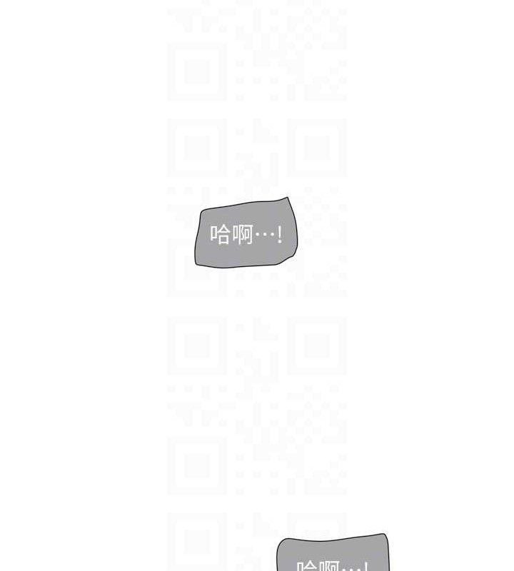 水电工日誌第96話-小聲一點，不然會被聽見♥