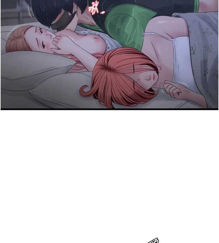 水电工日誌第96話-小聲一點，不然會被聽見♥