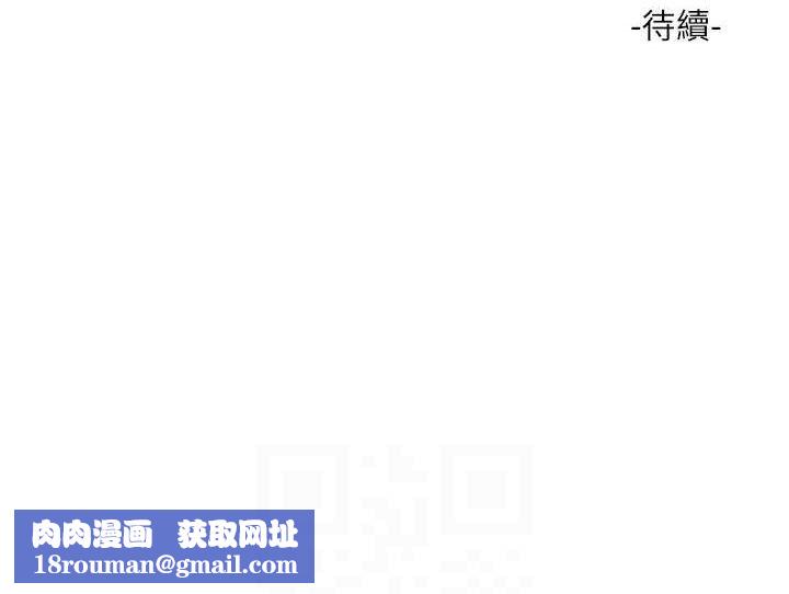 水电工日誌第96話-小聲一點，不然會被聽見♥