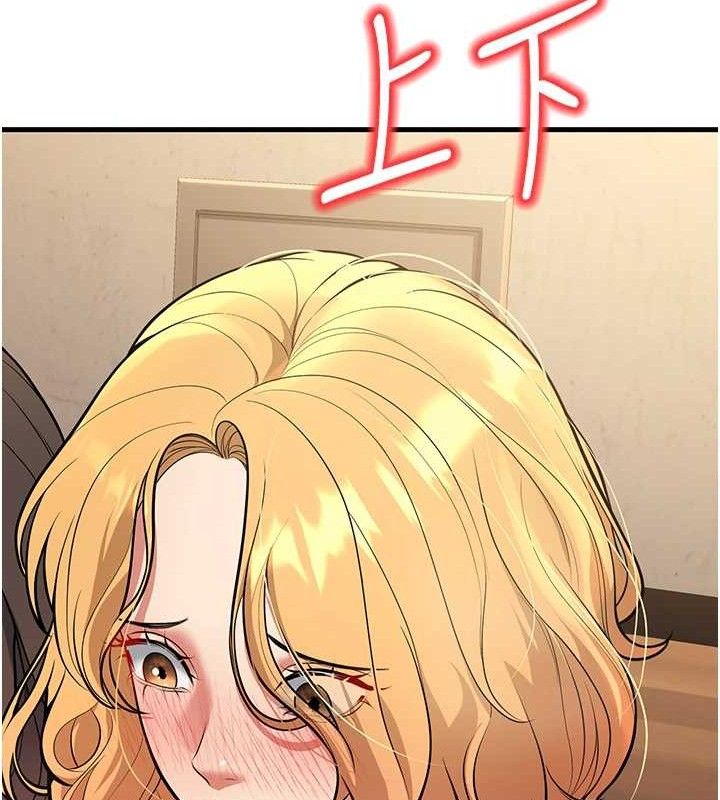 已婚学生想坏坏第43話-師生三人的極樂天堂