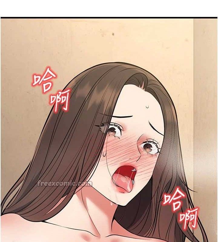 已婚学生想坏坏第43話-師生三人的極樂天堂