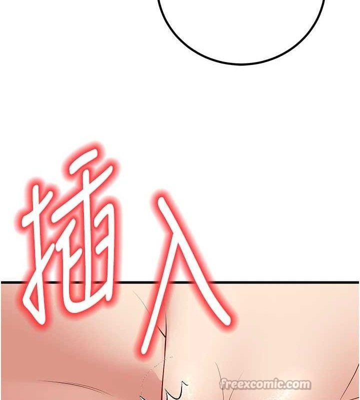 已婚学生想坏坏第43話-師生三人的極樂天堂