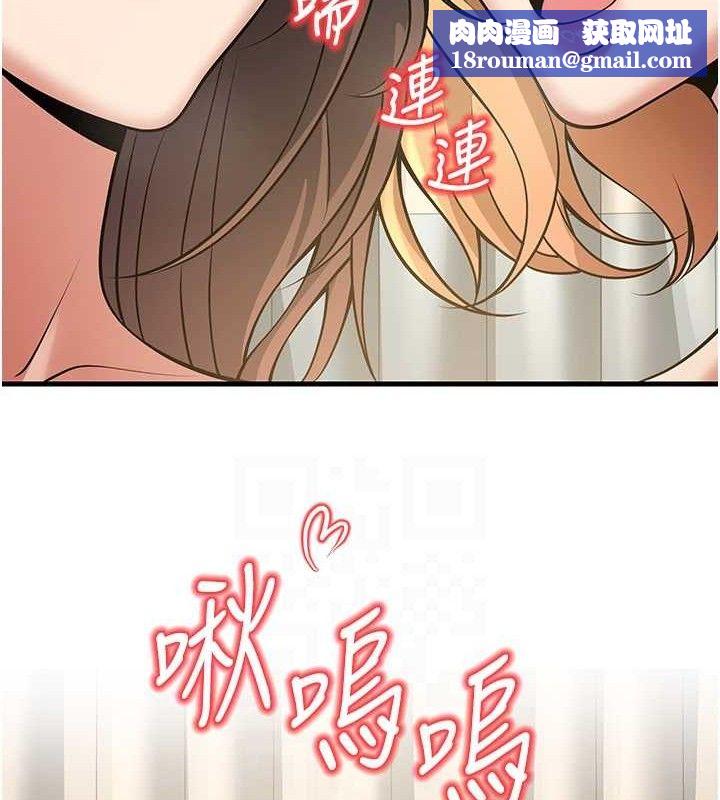 已婚学生想坏坏第43話-師生三人的極樂天堂