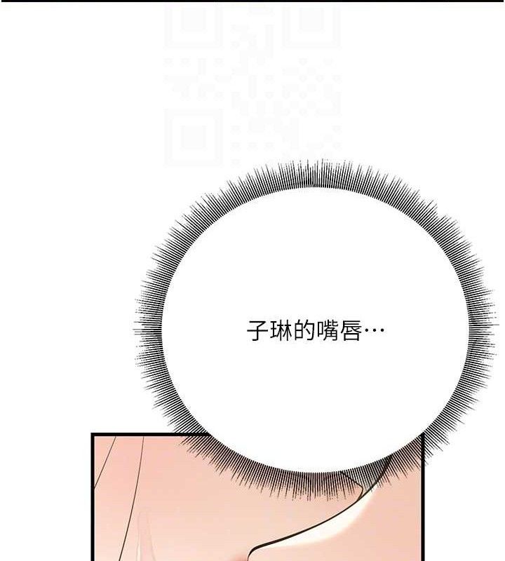 已婚学生想坏坏第43話-師生三人的極樂天堂