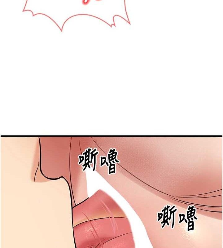 已婚学生想坏坏第43話-師生三人的極樂天堂