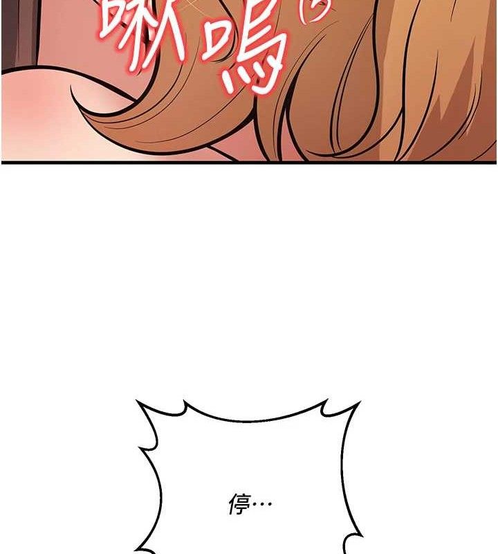 已婚学生想坏坏第43話-師生三人的極樂天堂