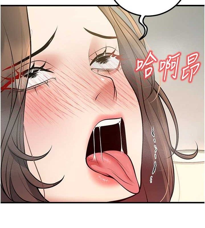 已婚学生想坏坏第43話-師生三人的極樂天堂