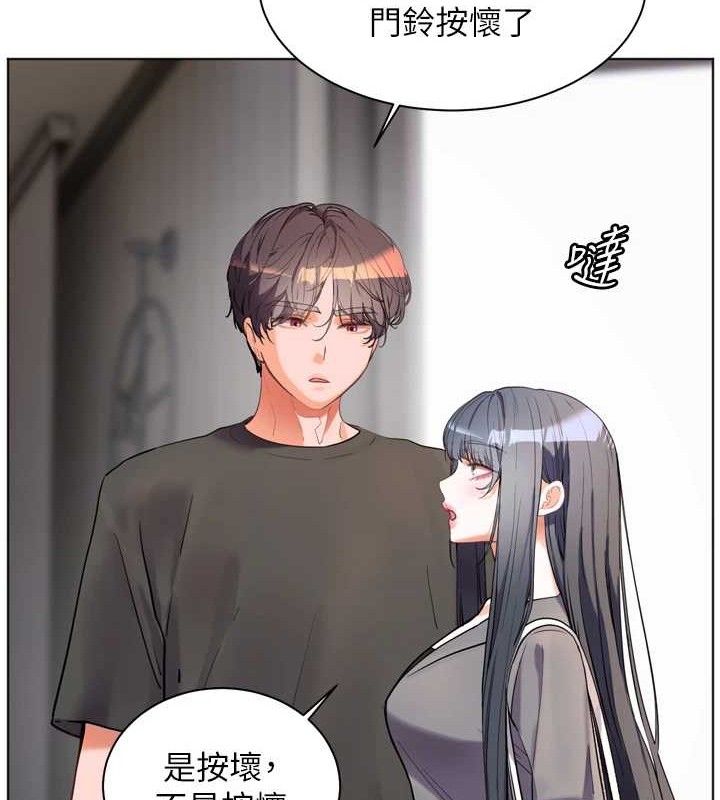 老师的亲密指导第57話-用身體回禮