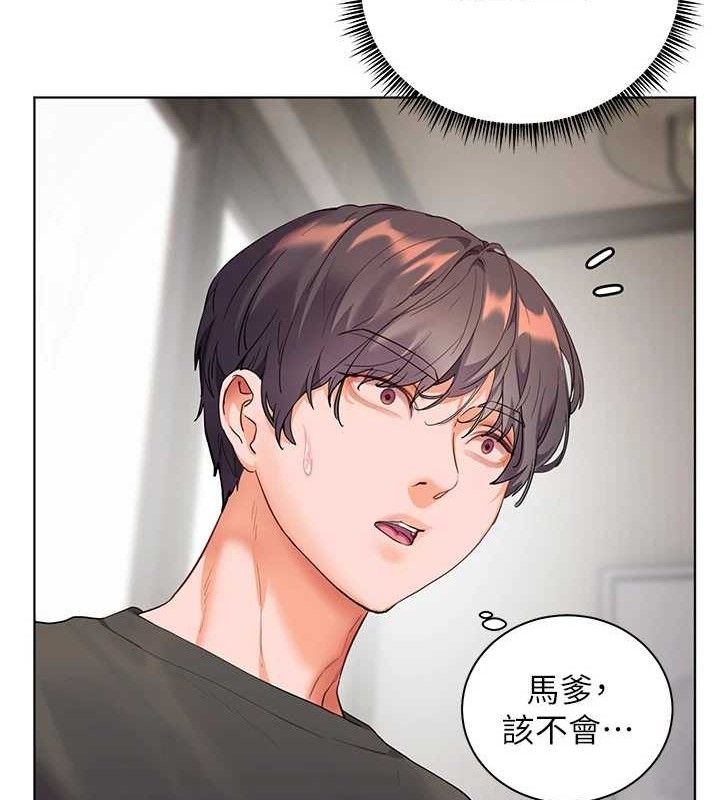 老师的亲密指导第57話-用身體回禮