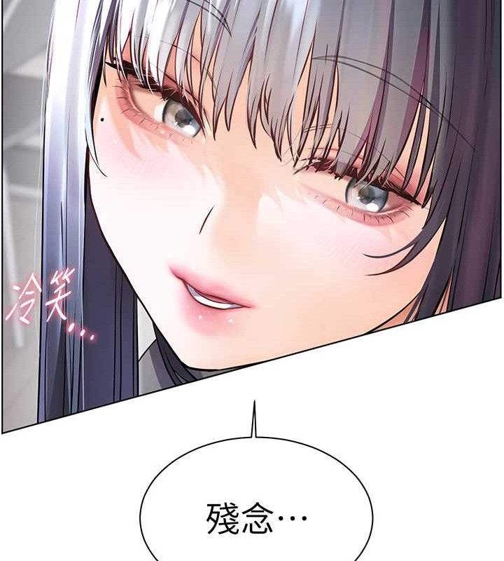 老师的亲密指导第57話-用身體回禮