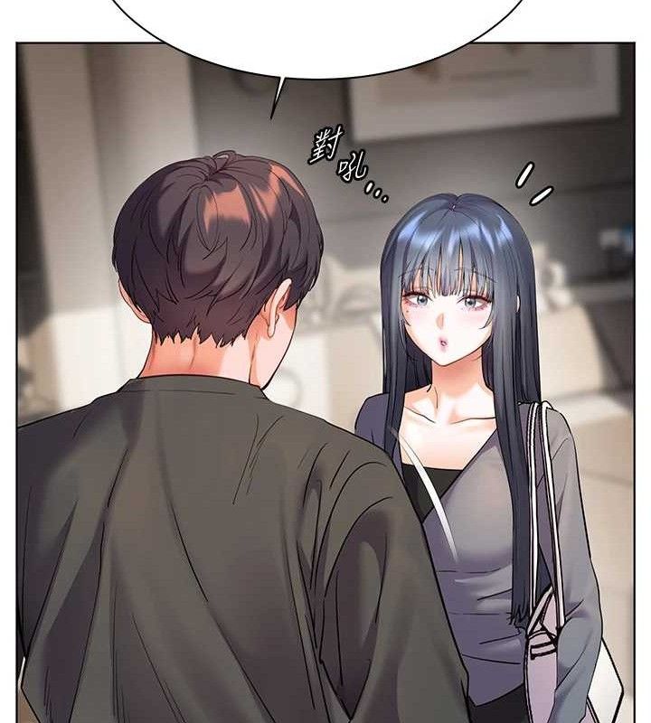 老师的亲密指导第57話-用身體回禮