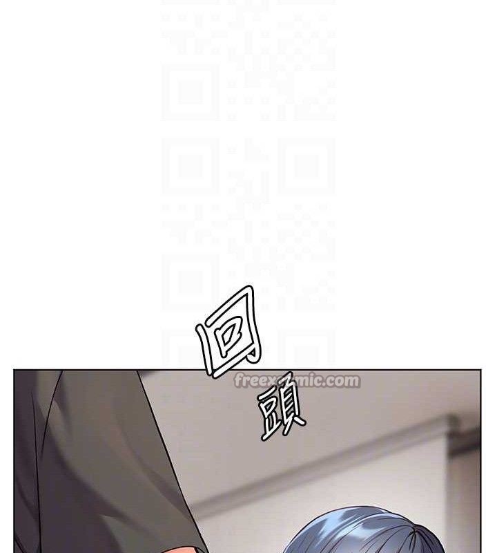 老师的亲密指导第57話-用身體回禮