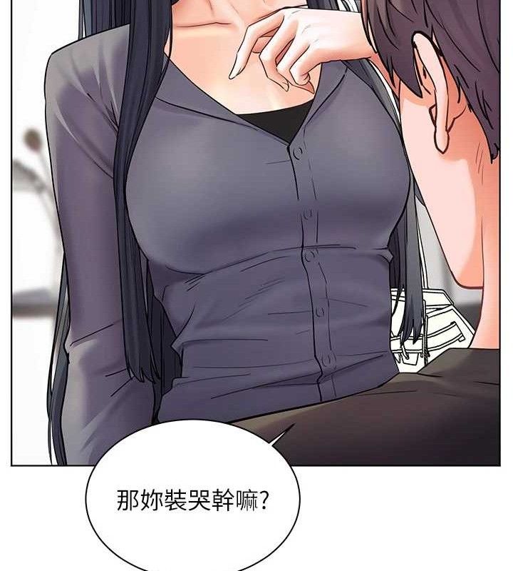 老师的亲密指导第57話-用身體回禮