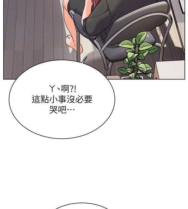 老师的亲密指导第57話-用身體回禮
