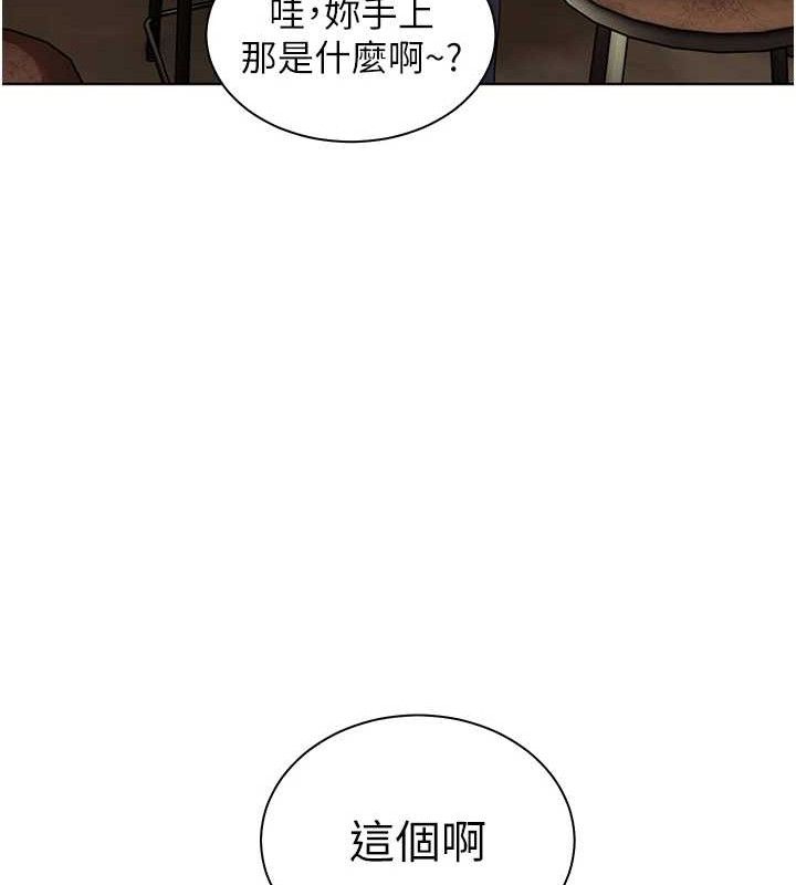 老师的亲密指导第57話-用身體回禮