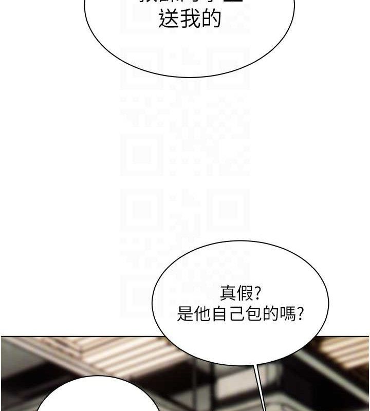 老师的亲密指导第57話-用身體回禮