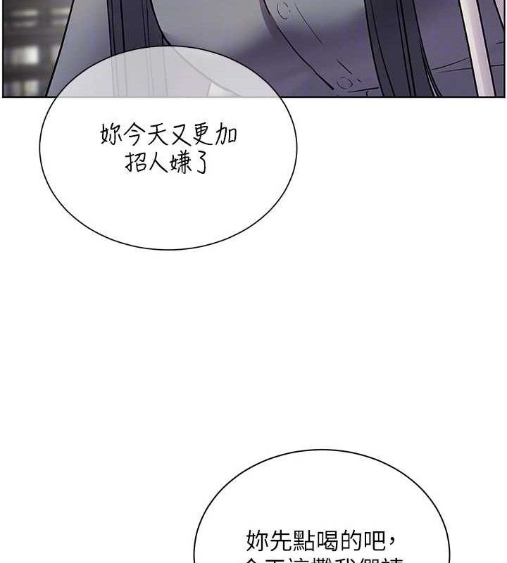 老师的亲密指导第57話-用身體回禮