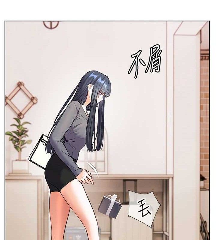 老師的親密指導第57話-用身體回禮