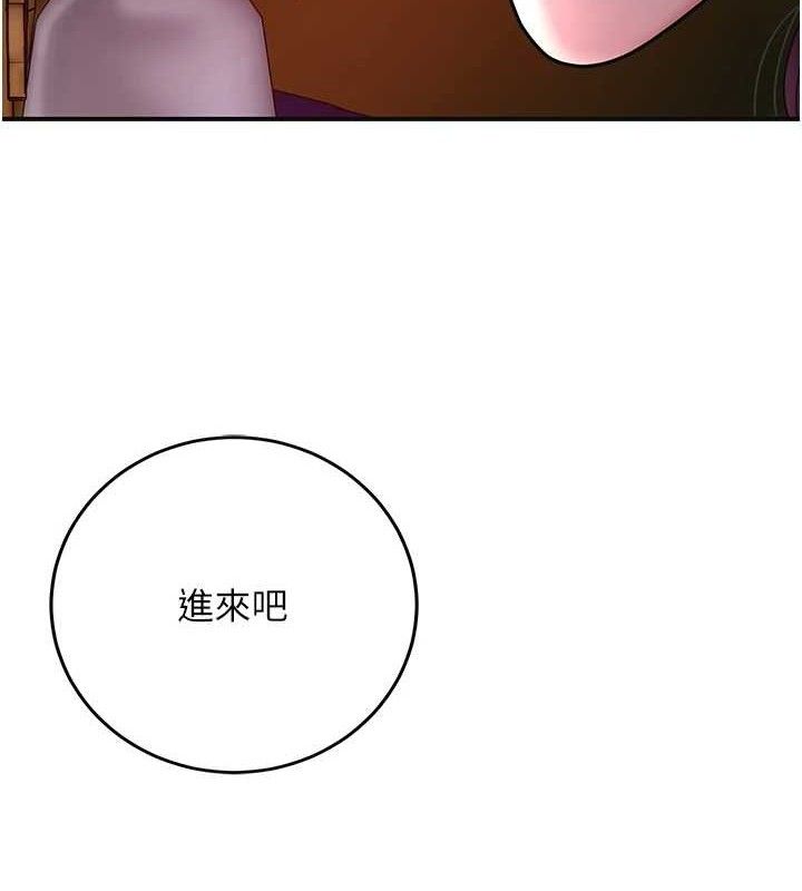 花容湿色:取花点第61話-狂舔夫人的私處