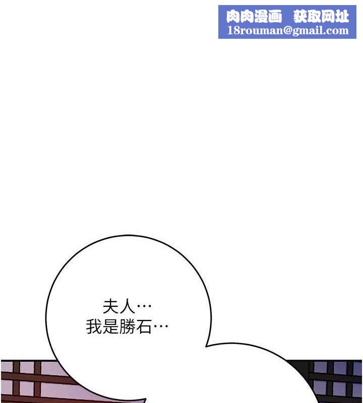 花容湿色:取花点第61話-狂舔夫人的私處